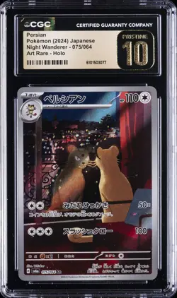 2024 POKEMON JPN NIGHT WANDERER - ART RARE - HOLO PERSIAN CGC 10 PERFECT - Image 1