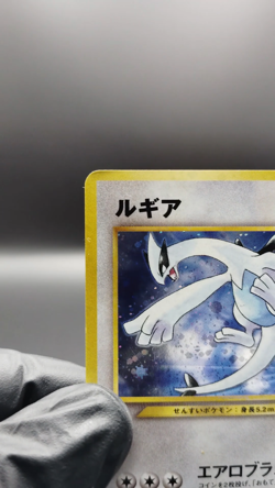 Lugia LV.55 GameBoy GB Promo No.249 Old Back MP 2001 Japanese Pokemon Card R1 - Image 2
