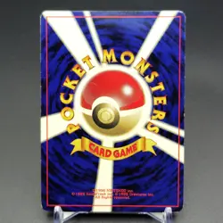 Lugia LV.55 GameBoy GB Promo No.249 Old Back MP 2001 Japanese Pokemon Card R1 - Image 5
