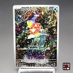 Magikarp AR SV1a Triplet Beat 080/073 Holo LP 2023 Japanese Pokemon Card - Image 1