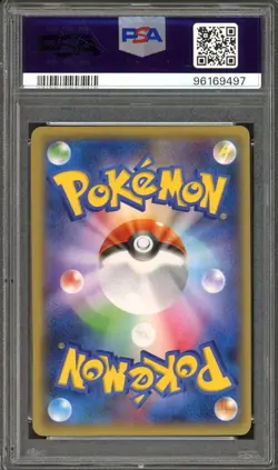 Full-Art Dialga EX Pokemon 2014 Hyper Metal Chain Deck Japanese 019/018 PSA 10 - Image 2