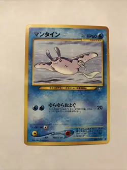 Mantine No. 226 Neo Genesis - Common Pokemon Card Japanese - Image 1