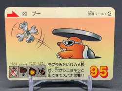 Rocky Wrench 29 Super Mario Bros 3 Card TGC Nintendo Bandai 1989 Japanese - Image 1