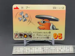 Rocky Wrench 29 Super Mario Bros 3 Card TGC Nintendo Bandai 1989 Japanese - Image 2