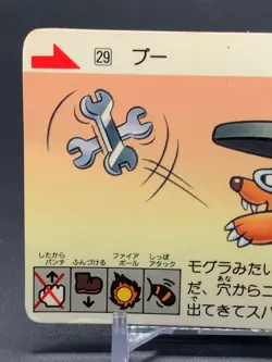 Rocky Wrench 29 Super Mario Bros 3 Card TGC Nintendo Bandai 1989 Japanese - Image 3