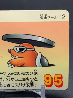 Rocky Wrench 29 Super Mario Bros 3 Card TGC Nintendo Bandai 1989 Japanese - Image 4