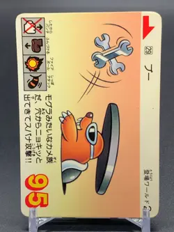 Rocky Wrench 29 Super Mario Bros 3 Card TGC Nintendo Bandai 1989 Japanese - Image 5