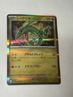 Rayquaza Foil 127/193 M2a MEGA Dream ex - Pokemon Card Japanese - Image 1