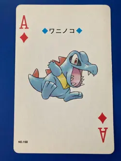 Totodile Playing Poker Card No.158 Lugia Nintendo Japanese Very Rare - Image 1