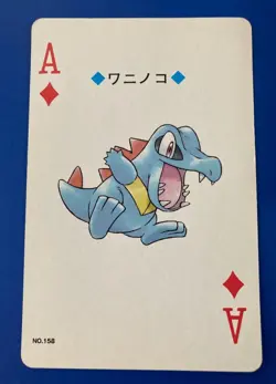 Totodile Playing Poker Card No.158 Lugia Nintendo Japanese Very Rare - Image 2