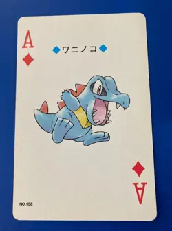 Totodile Playing Poker Card No.158 Lugia Nintendo Japanese Very Rare - Image 3