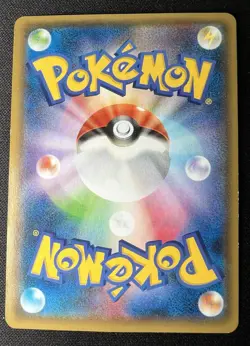 Hoopa 155/XY-P LP - 2015 Japanese Pokemon Card - Hoopa and the Clash of Ages - Image 2