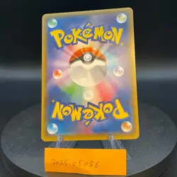 Pokemon Card Team Rocket's Mimikyu GX 010/026 Japanese 2017 - Image 2