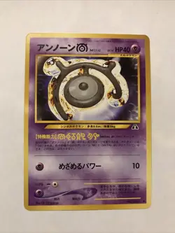 Pokemon Unown M Neo Discovery Card No.201 Japanese - Image 1