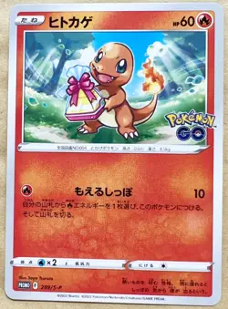PROMO Pokemon Card Charmander 289/S-P s10b Pokemon GO HOLO MINT japanese - Image 1