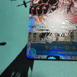 Japanese MONKEY D LUFFY MANGA OP11-118 SEC ONE PIECE CARD Bandai JP - Image 5