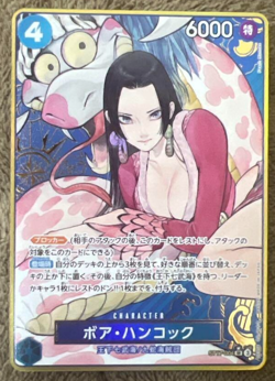 Japanese One Piece Card ST17-004 SR Boa Hancock ONE PIECE CARD THE BEST - Image 1