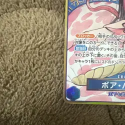 Japanese One Piece Card ST17-004 SR Boa Hancock ONE PIECE CARD THE BEST - Image 4