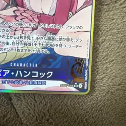 Japanese One Piece Card ST17-004 SR Boa Hancock ONE PIECE CARD THE BEST - Image 5