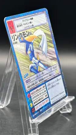 Rinkmon Digimon Card Game 2001 Bandai Common Japanese St-545 - Image 5