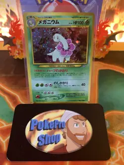 2000 Pokemon Japanese Neo Premium File Meganium 154 Holo - NM #2 - Image 1
