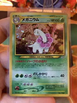 2000 Pokemon Japanese Neo Premium File Meganium 154 Holo - NM #2 - Image 2