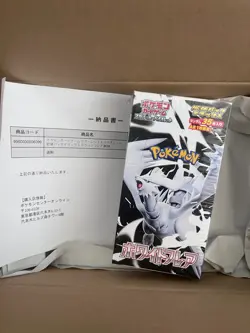 Pokemon Scarlet & Violet Expansion Pack Deluxe White Flare BOX SEALED Japanese - Image 2