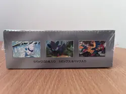 Pokemon Scarlet & Violet Expansion Pack Deluxe White Flare BOX SEALED Japanese - Image 5