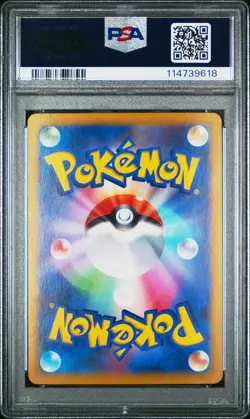 2025 POKEMON JPN SV9A-HEAT WAVE ARENA ART RARE #071 MISTY'S PSYDUCK PSA 10 - Image 2