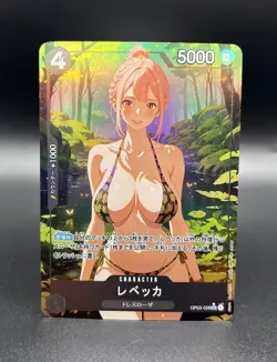 Rebecca One Piece Custom Waifu Card Swimsuit Goddess Story - Image 1