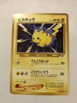 Pokemon Pikachu Card Japanese No. 025 Neo Genesis - Image 1
