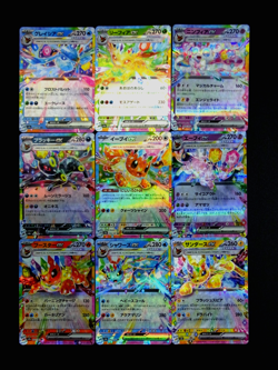 Pokemon Card Eeveelution EX RR 9 Card Set - Japanese SV8a Terastal Festival - Image 1