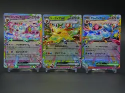 Pokemon Card Eeveelution EX RR 9 Card Set - Japanese SV8a Terastal Festival - Image 4