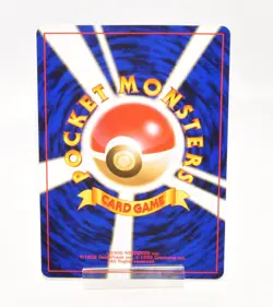 Pokemon card Trainer Touch Change! Old Back Promo Japanese Excellent - Image 4