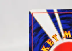 Pokemon card Trainer Touch Change! Old Back Promo Japanese Excellent - Image 5