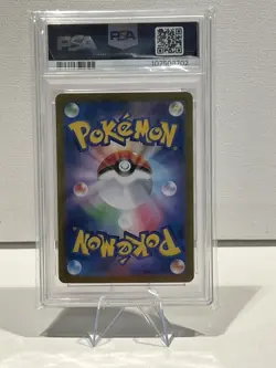 Pokemon SV8a Terastal Festival Umbreon ex SAR 217 PSA 10 GEM MINT Japanese - Image 3