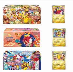 SEALED Pokemon Center Japan Special Boxes - 3 Box Set - Tohoku Hiroshima Fukuoka - Image 1