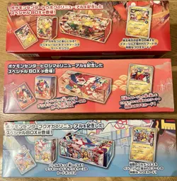 SEALED Pokemon Center Japan Special Boxes - 3 Box Set - Tohoku Hiroshima Fukuoka - Image 3