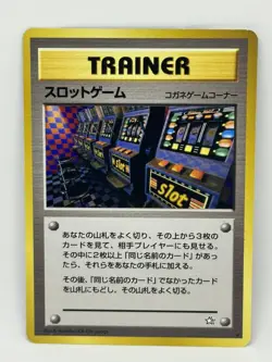 Pokemon Tcg Arcade Game Pokemon Japanese Gold, Silver, New World LP - Image 1
