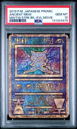 2019 POKEMON JPN PROMO MEWTWO STRIKES BACK-EVOLUTION MOVIE ANCIENT MEW PSA 10 - Image 1