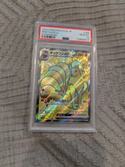 2023 Pokemon SV2a Japanese Super Rare 188/165 Ninetales ex PSA 10 - Image 1