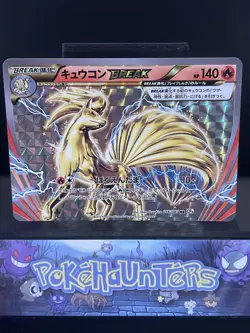 Pokemon Card Japanese 1st Edition Ninetales BREAK 016/087 RR CP6 Near Mint - Image 1