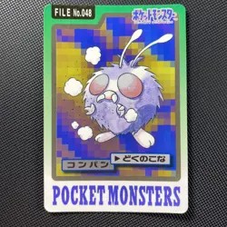 Venonat File No 048 - 1997 Carddass - Pocket Monsters - Vintage Pokemon Card - Image 1