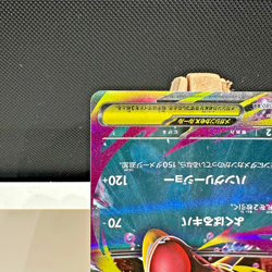 Mega Sharpedo ex RR 051/080 Inferno X M2 Pokemon Card Japanese - NEAR MINT - Image 5