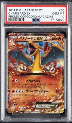 2014 POKEMON JPN XY PROMO COROCORO MAGAZINE #30 CHARIZARD EX PSA 10 - Image 1