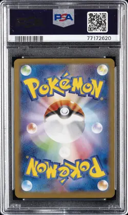 2014 POKEMON JPN XY PROMO COROCORO MAGAZINE #30 CHARIZARD EX PSA 10 - Image 2