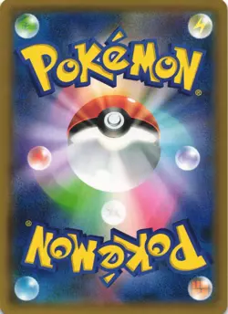 Deoxys 042/096 Sky Splitting Charisma SM7 Holo Rare Japanese Pokemon Card NM - Image 2