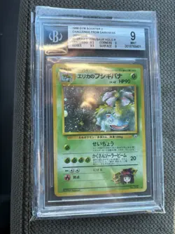 1999 Pokemon Japanese Gym 2 Erika's Venusaur 3 HOLO BGS 9 MINT - Image 1