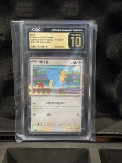 Pokemon CGC 10 Pristine Korean Metamong Project SV Promo Holo Ditto 173/SV-P - Image 1