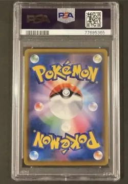 PSA 10 Rowlet 290/SM-P Pokemon Japanese Munch Scream Promo Full Art-1149 - Image 2